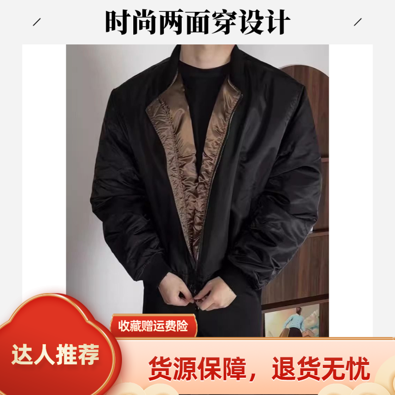 【达人推荐】A1飞行夹克翻领宽松棉衣棉服cleanfit外套男