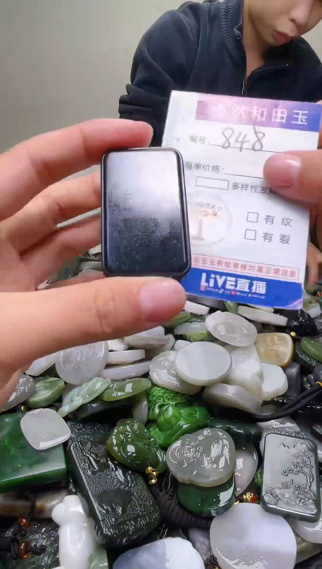 颈饰未镶嵌和田玉848