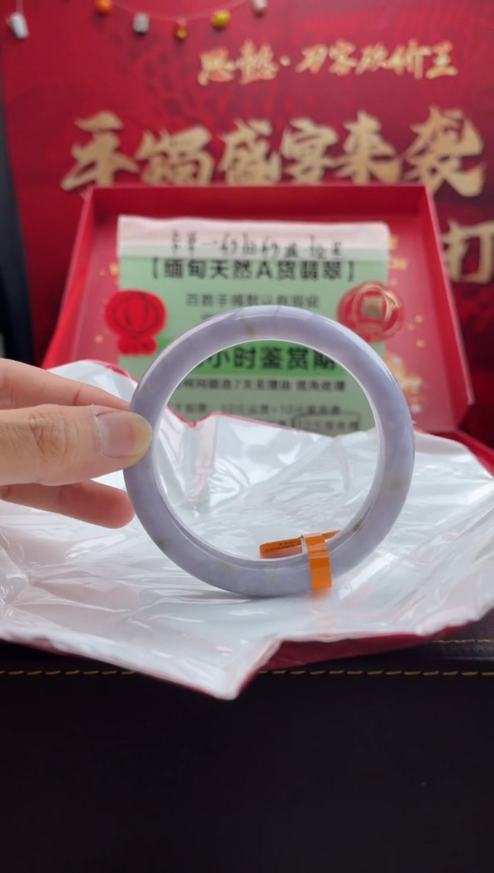 【闪购商品】翡翠手镯未镶嵌11翡翠手镯