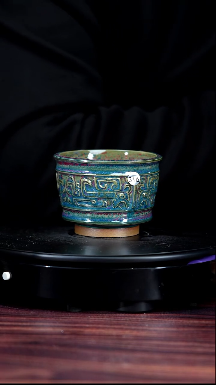 316#于大鹏一级品原矿钧瓷夔纹杯