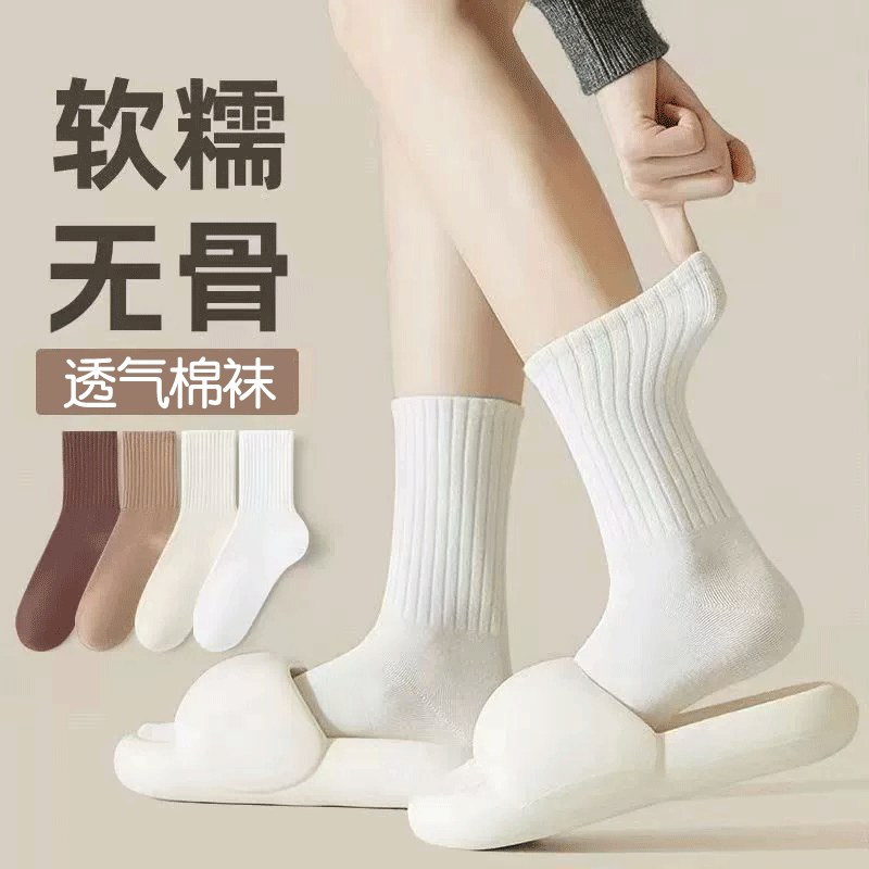四季款袜子女春夏季中筒袜子纯色潮女袜无骨高颜值堆堆袜长袜棉袜