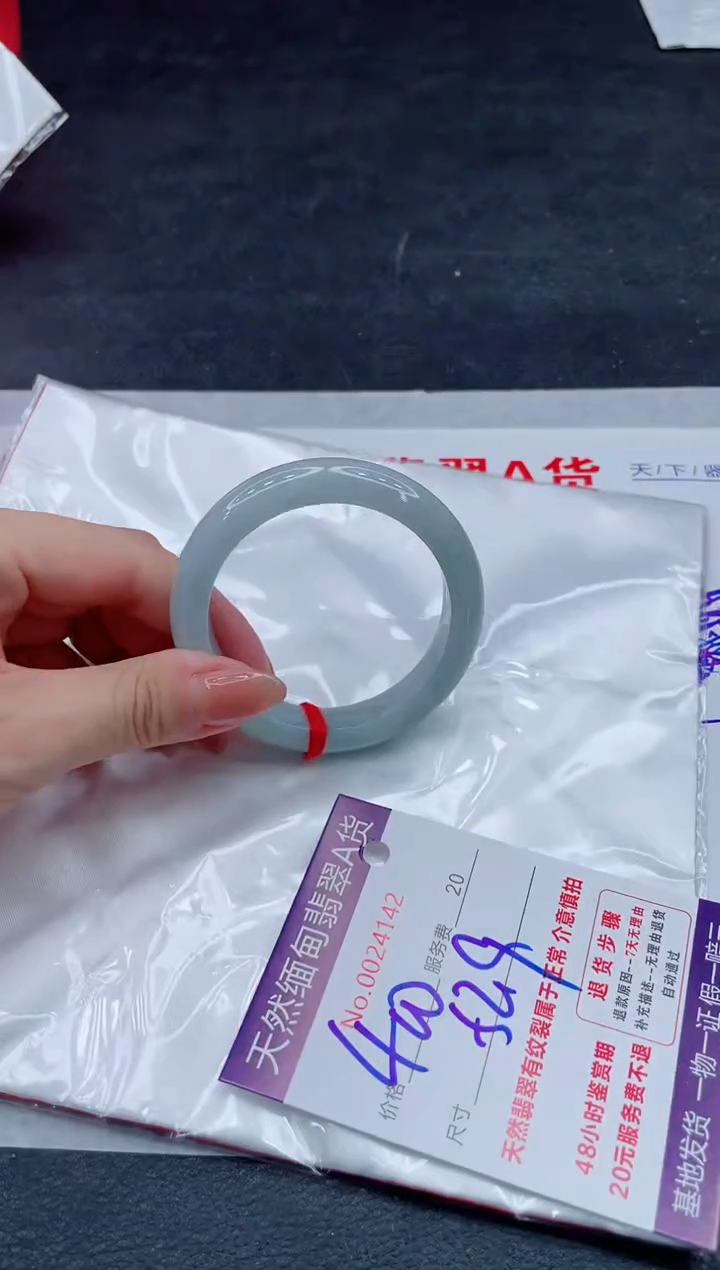 翡翠手镯未镶嵌400.00000
