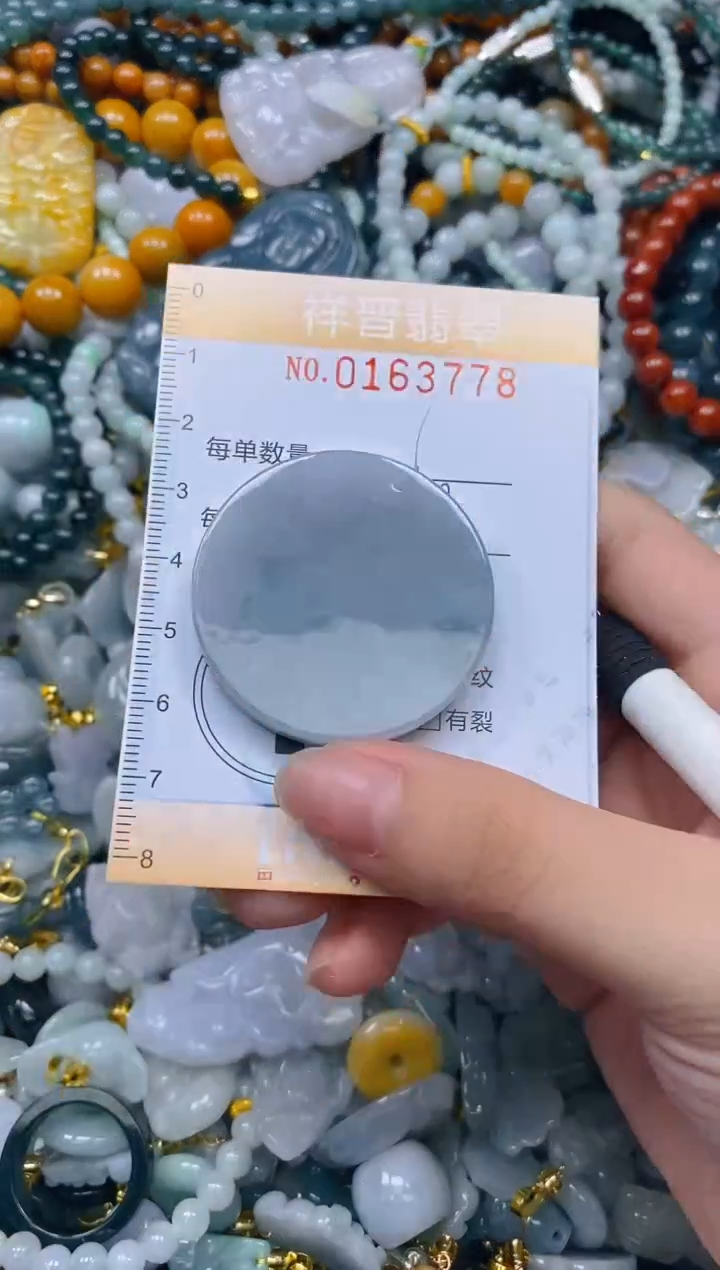 翡翠未镶嵌颈饰闪购0163778多样性发其一