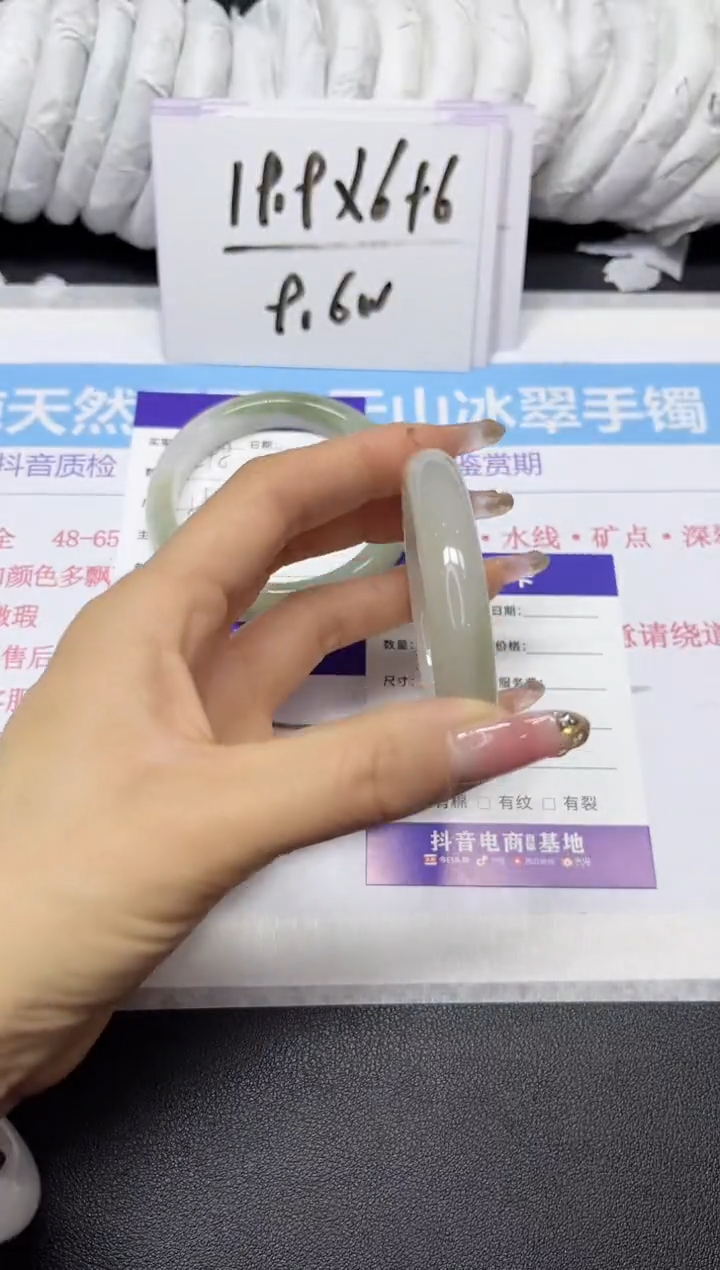 【闪购商品】石英质玉手镯未镶嵌299