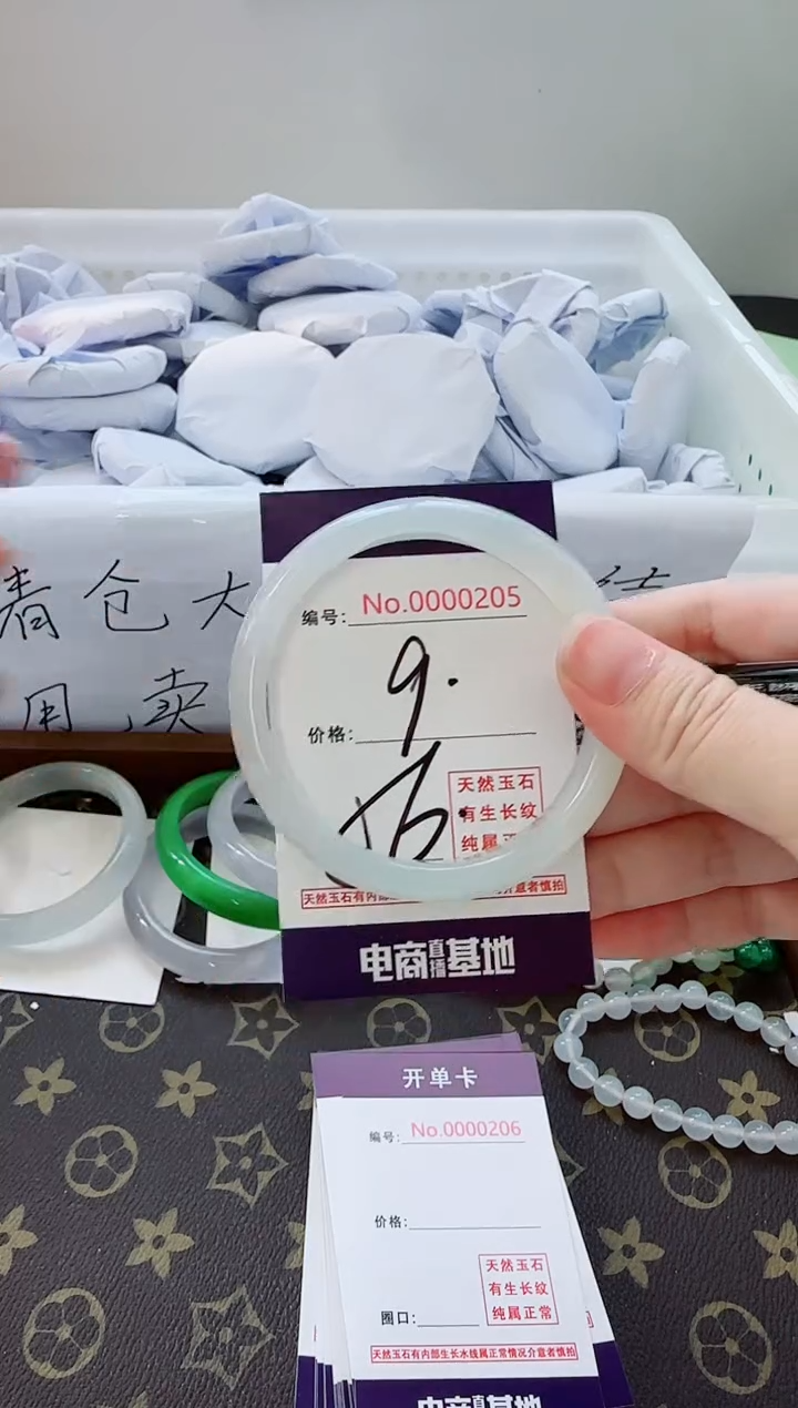 玛瑙/玉髓手镯合金205