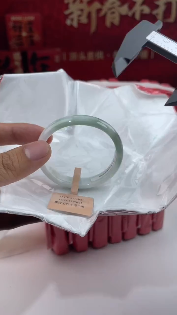 【闪购商品】翡翠手镯未镶嵌7翡翠手镯（微瑕）