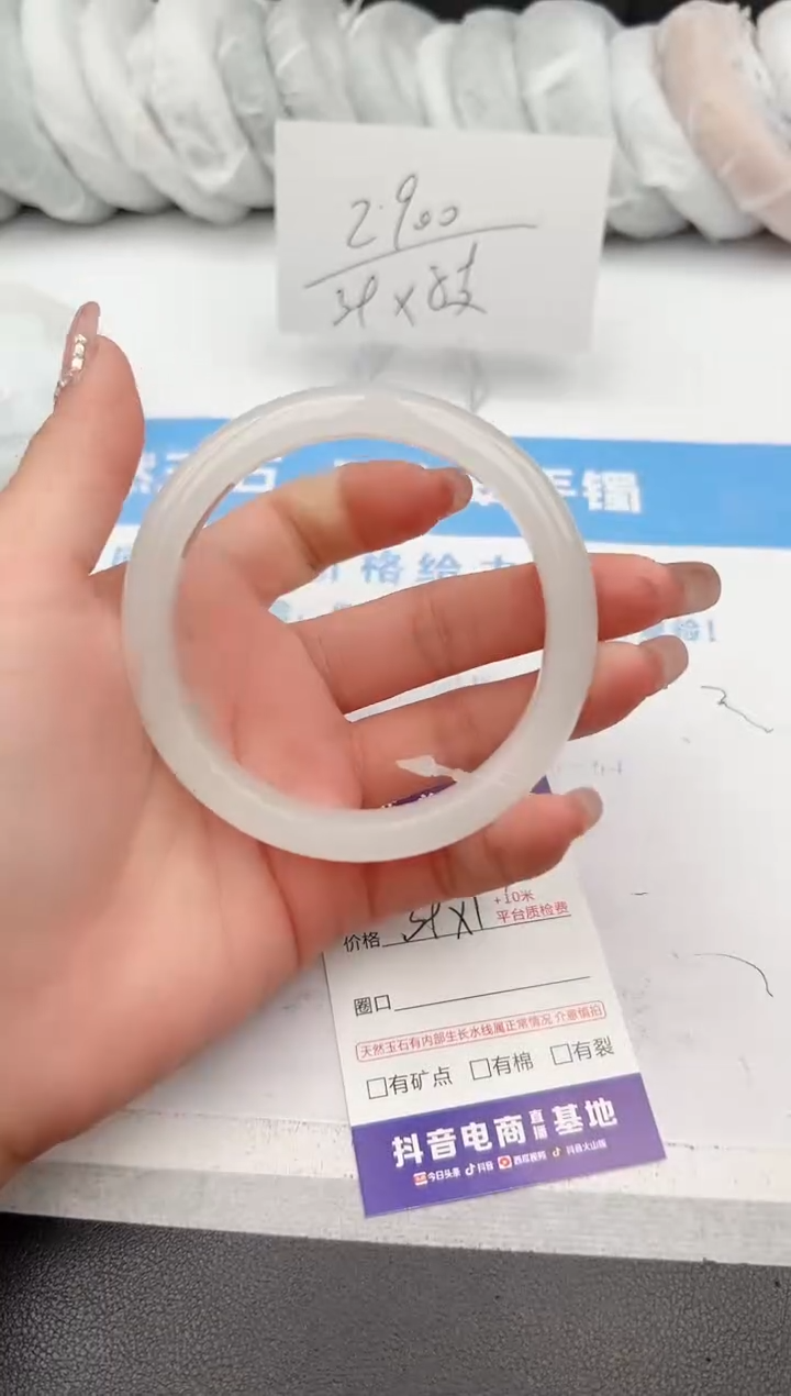 【闪购商品】石英质玉手镯未镶嵌z89-B64