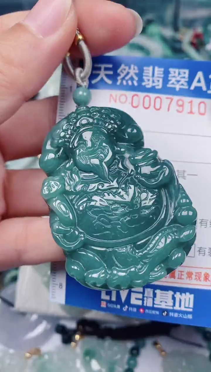 颈饰未镶嵌翡翠00007910