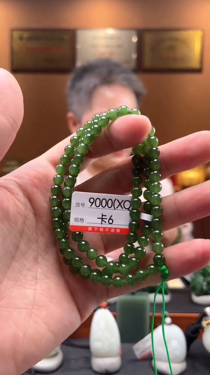 【闪购商品】和田玉项链未镶嵌6XQ