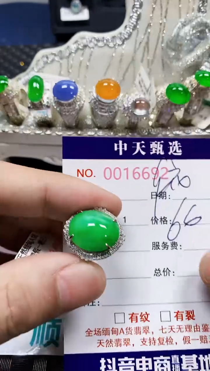 翡翠戒指银S925镶嵌6692