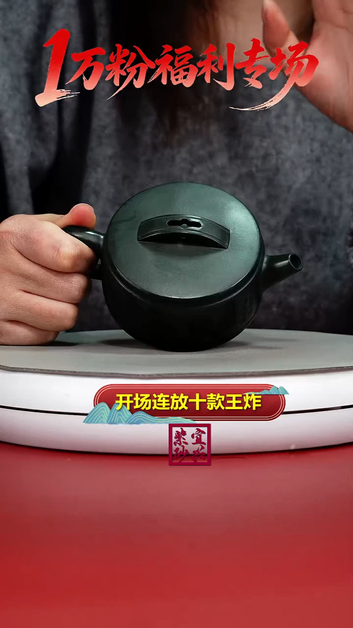 茶壶紫砂蒋静明绿泥大吉大利汉瓦170CC