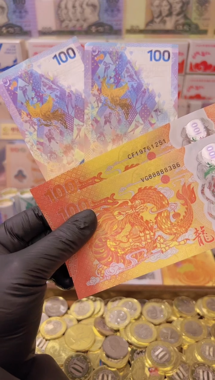 【闪购商品】其他普通金属龙凤呈祥纪念合集（纸+塑料）