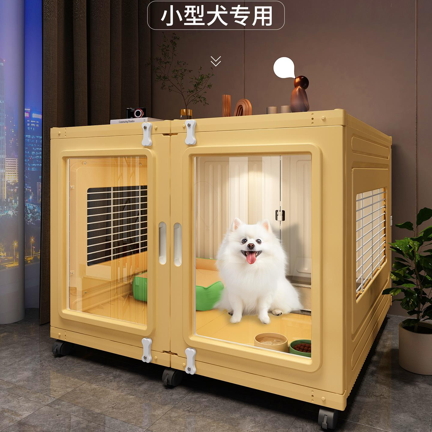 透明狗笼子别墅中小型犬家用室内一室一卫宠物狗窝屋树脂加厚加粗