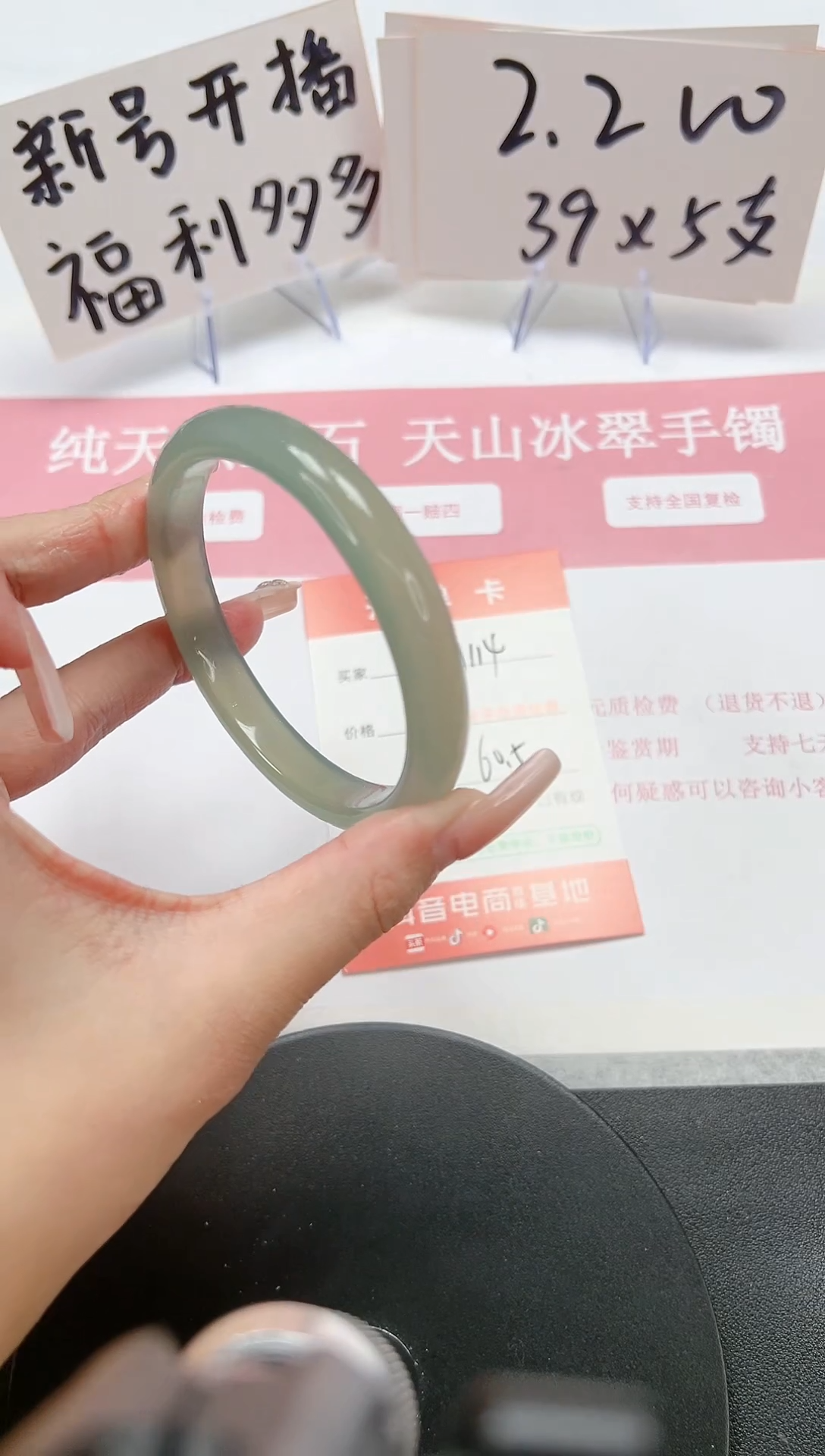 【闪购商品】石英质玉手镯未镶嵌A114-60.5