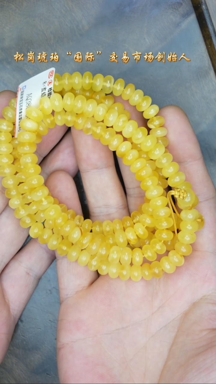 【闪购商品】琥珀裸石未镶嵌白花蜡108素圈/多样性发其一