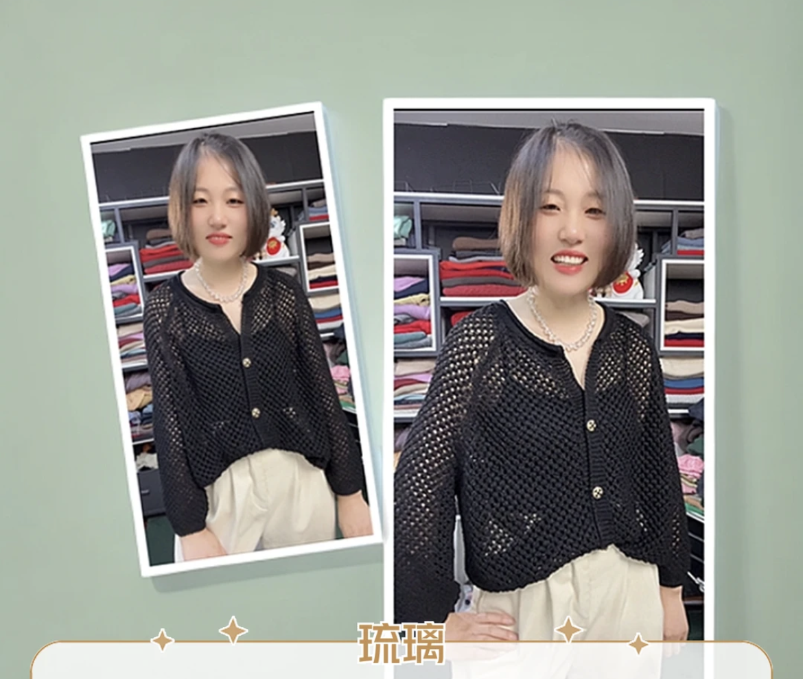 [琉璃开衫款] 淼妈原创 毛衣编织教程（线上视频课+图解+指导教学）