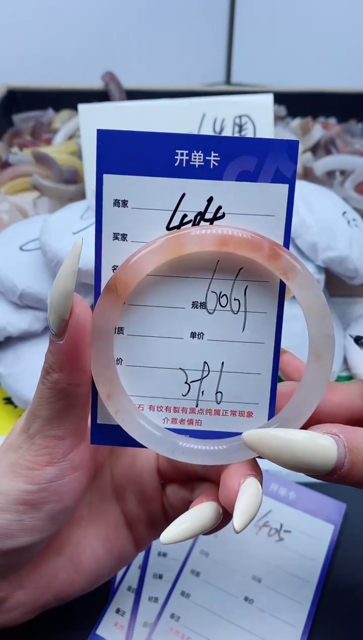 【闪购商品】石英质玉手镯未镶嵌404-60