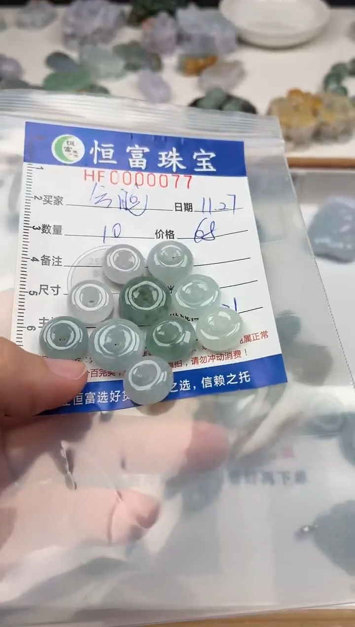 颈饰未镶嵌翡翠今****?翡翠挂件平安扣077