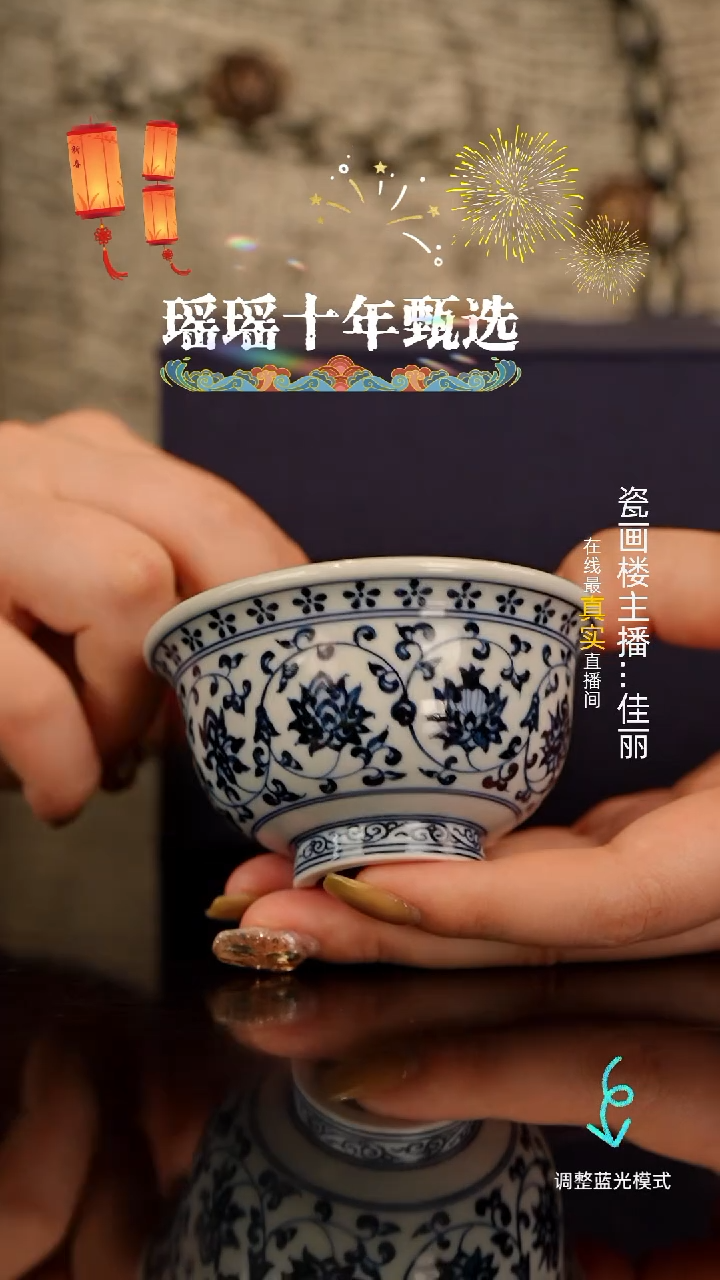 【闪购商品】瓷瓷瓷瓷瓷瓷瓷瓷