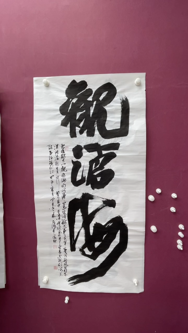 【闪购商品】书法福利专场书法作品