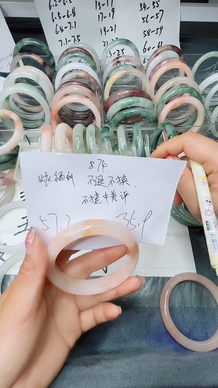 玛瑙/玉髓手镯未镶嵌874