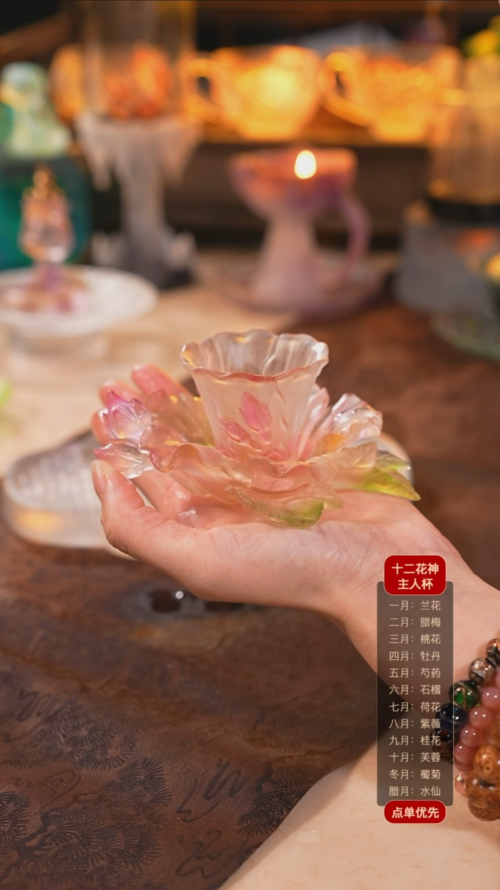 【闪购商品】十二花神10月芙蓉杯托+杯子（一杯一托）