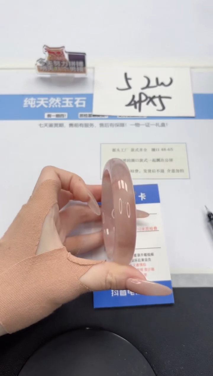 【闪购商品】石英质玉手镯未镶嵌A347-60.1