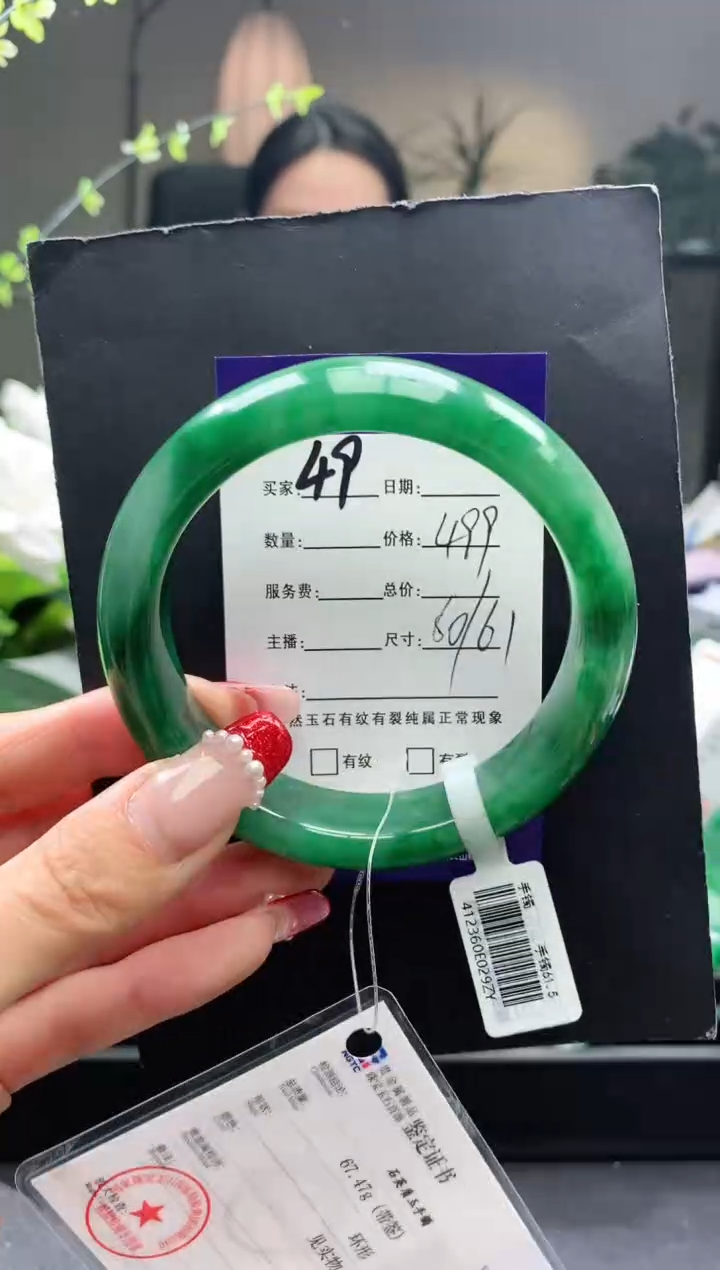 【闪购商品】石英质玉手镯未镶嵌49序号圈口60