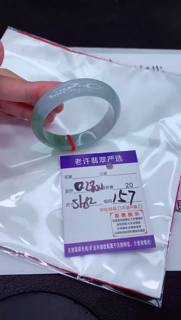 【闪购商品】翡翠手镯未镶嵌111111111111