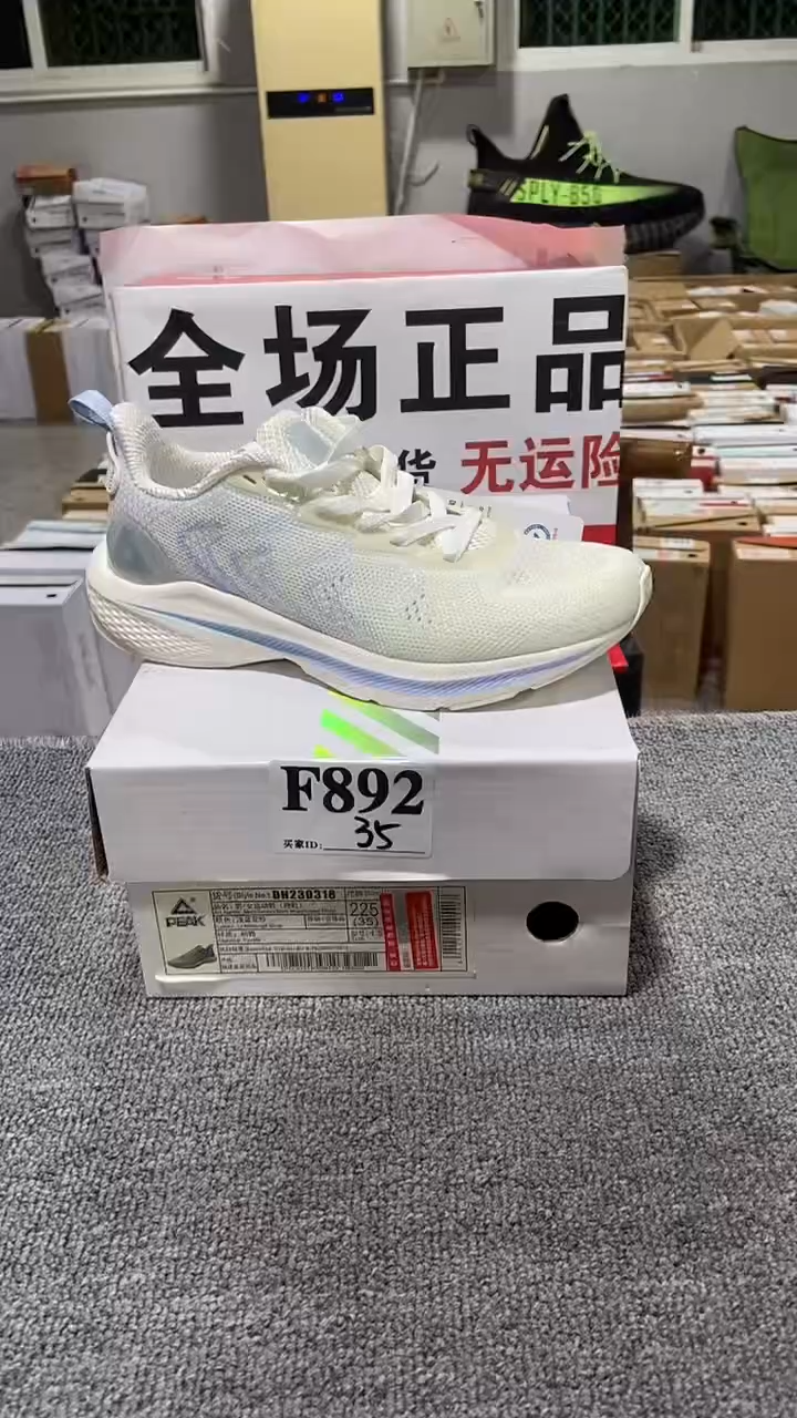 正品匹克库存休闲鞋35