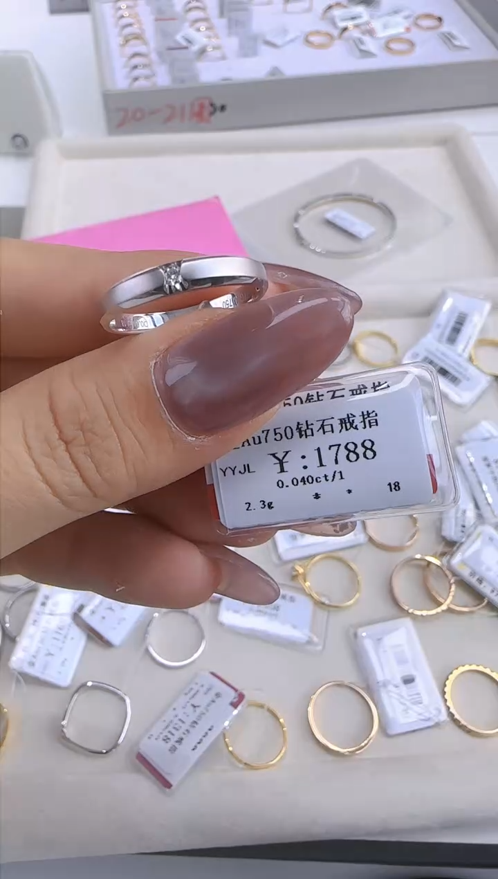 【闪购商品】钻石戒指/指环18K金镶嵌161000