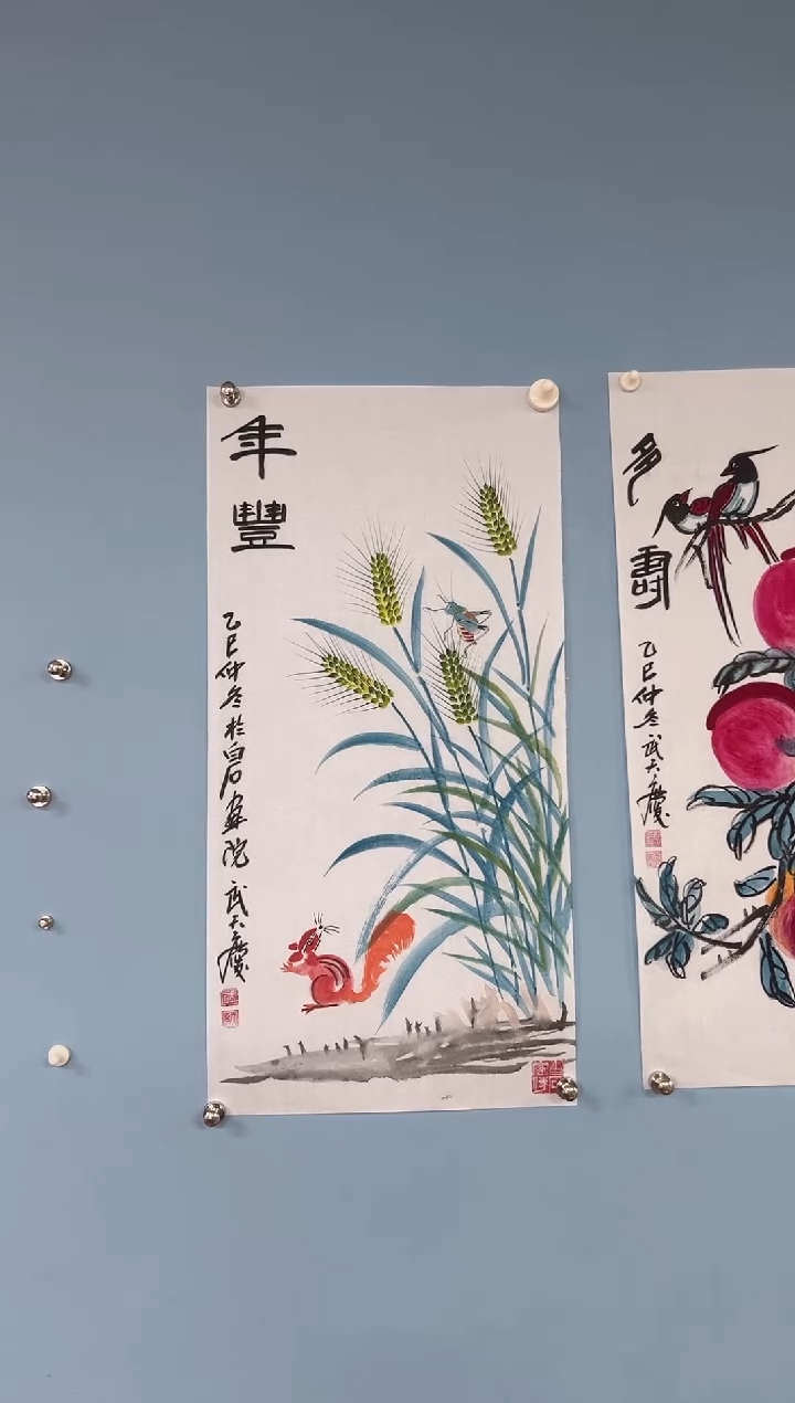 国画用****0武天庆老师丰年+草虫