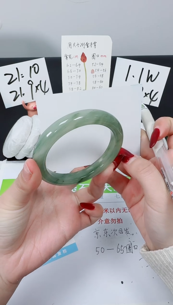 【闪购商品】石英质玉手镯未镶嵌K151-56