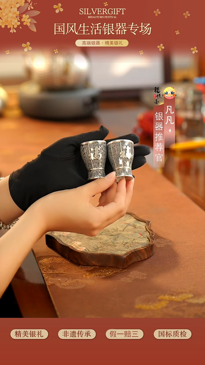 【闪购商品】砖雕高手工茶杯酒杯一对