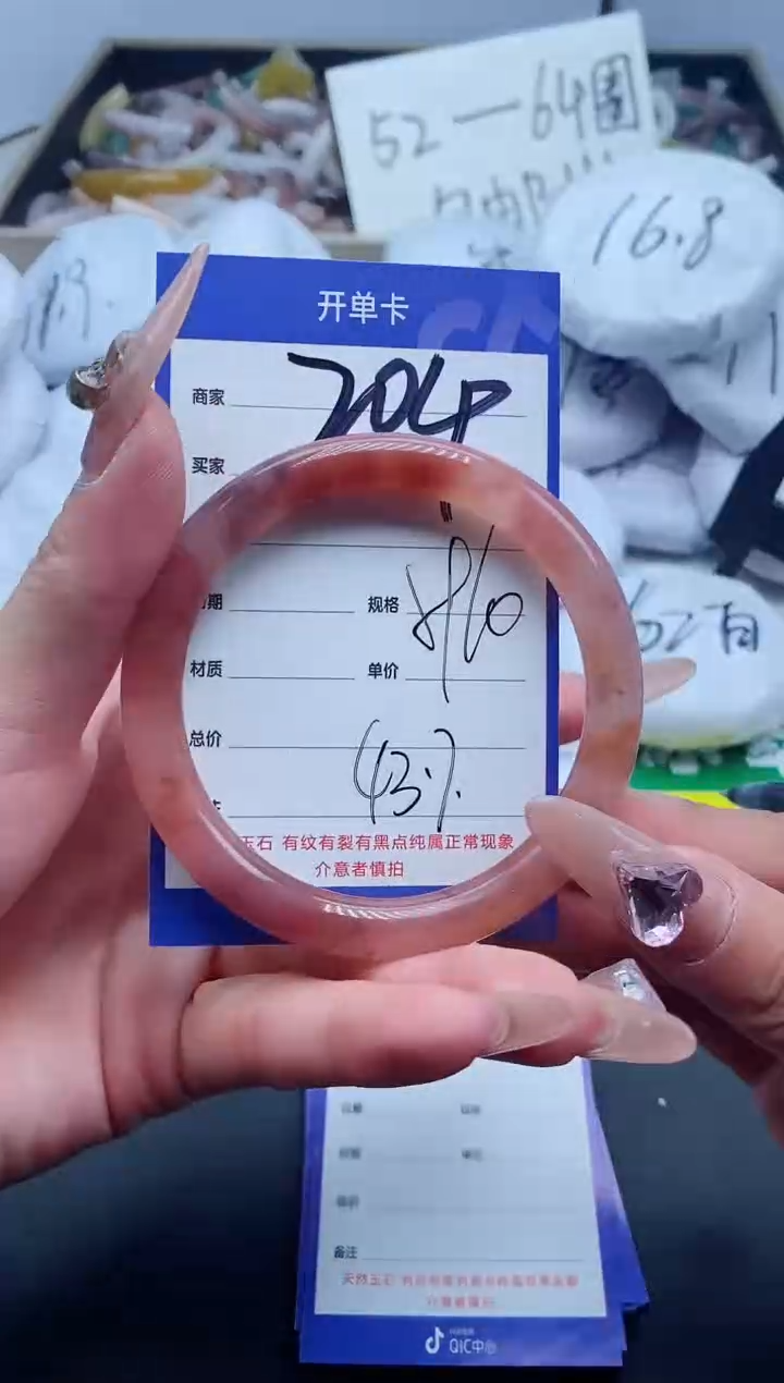 【闪购商品】石英质玉手镯合金204-60