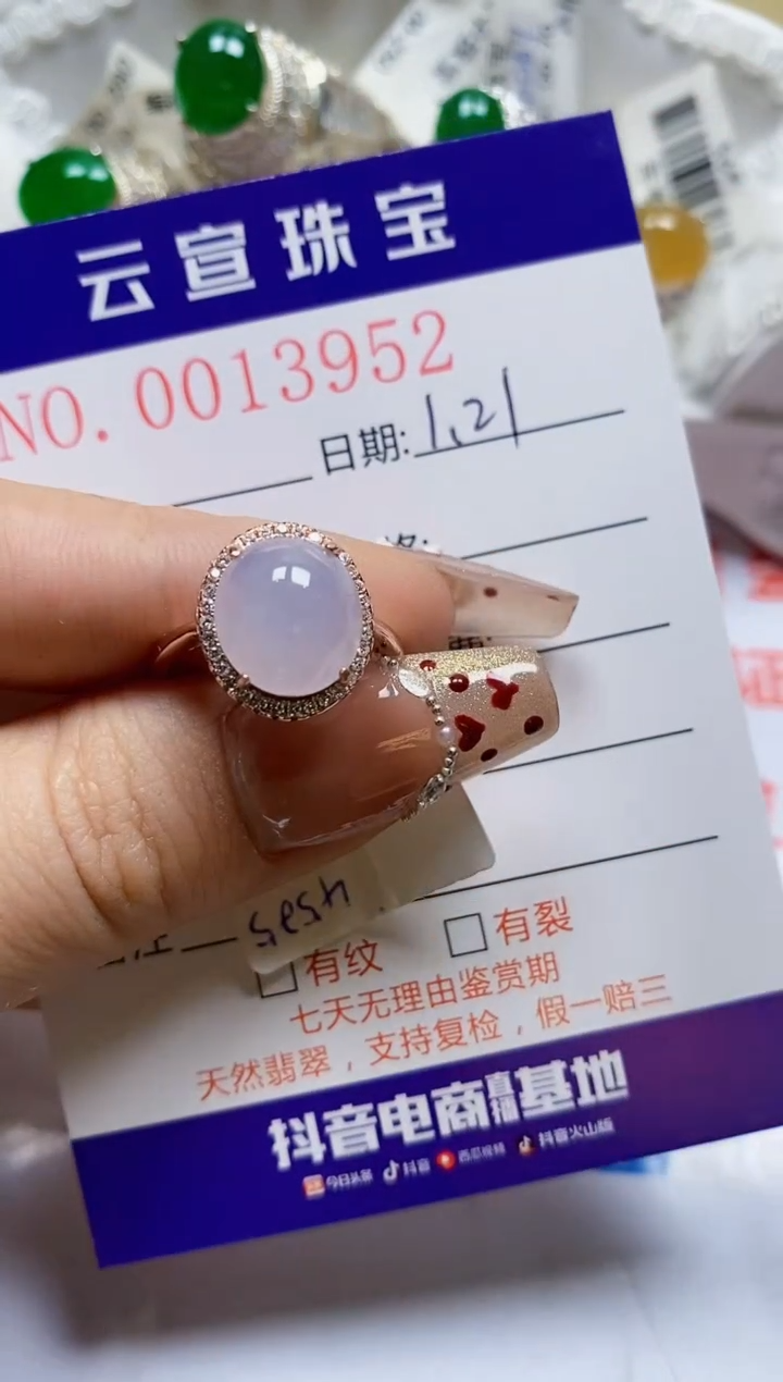 【闪购商品】翡翠戒指银S925镶嵌/3952