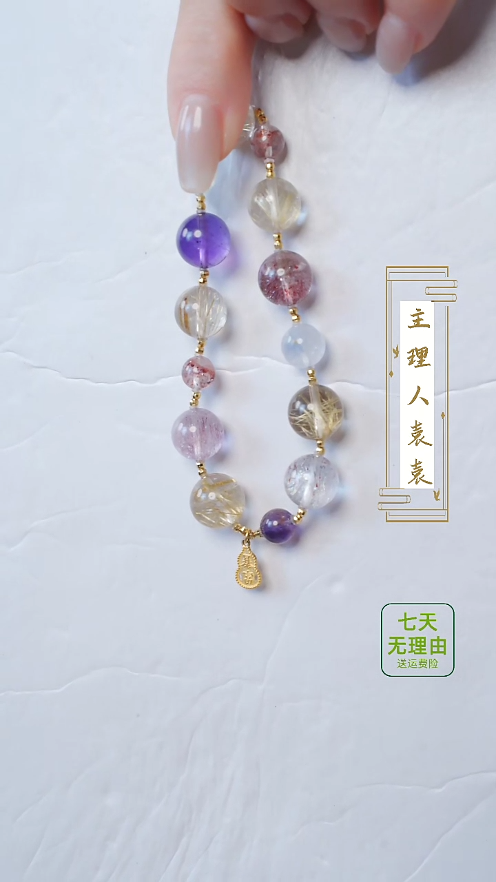 【闪购商品】水晶手串18K金镶嵌@@@@@@@@@