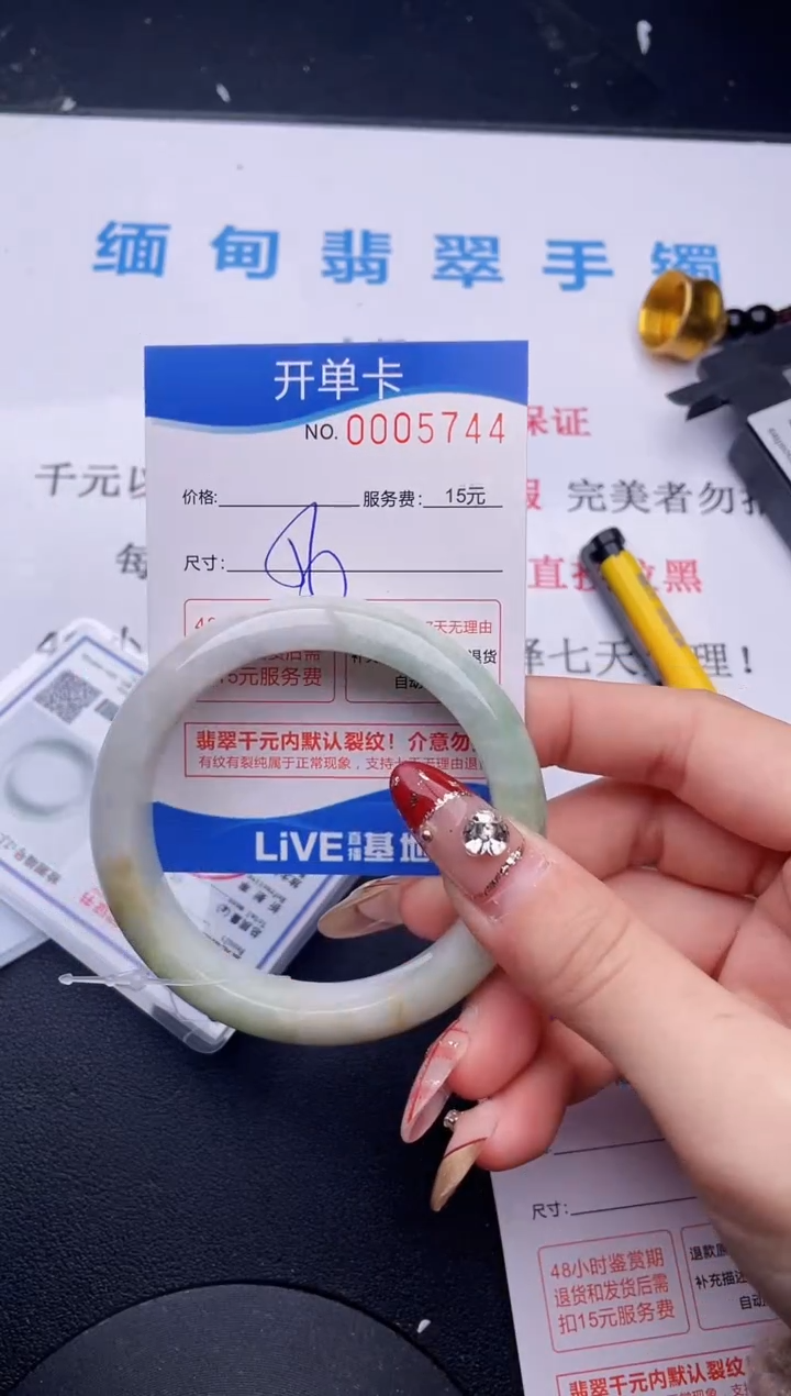 【闪购商品】翡翠手镯未镶嵌拍哪个图片就是发哪个44
