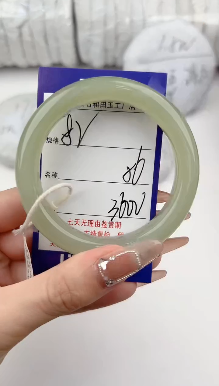 【闪购商品】和田玉手镯未镶嵌82颜色微差无瑕疵