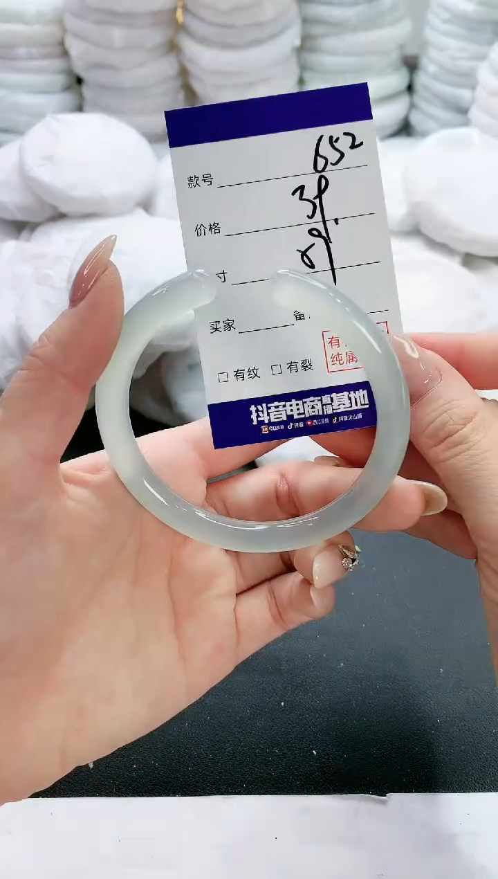 【闪购商品】玛瑙/玉髓手镯未镶嵌652