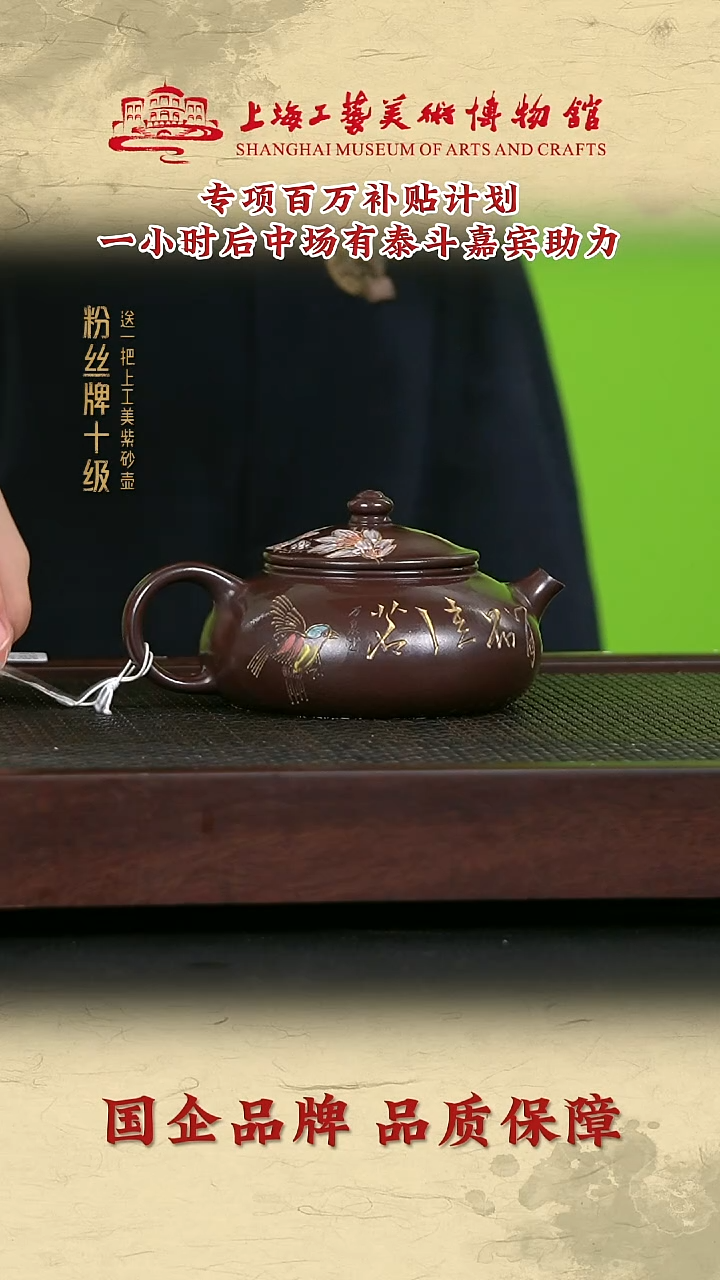 茶壶紫砂紫砂茶壶2
