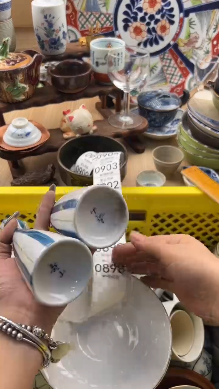 898默认微瑕，满20元包邮