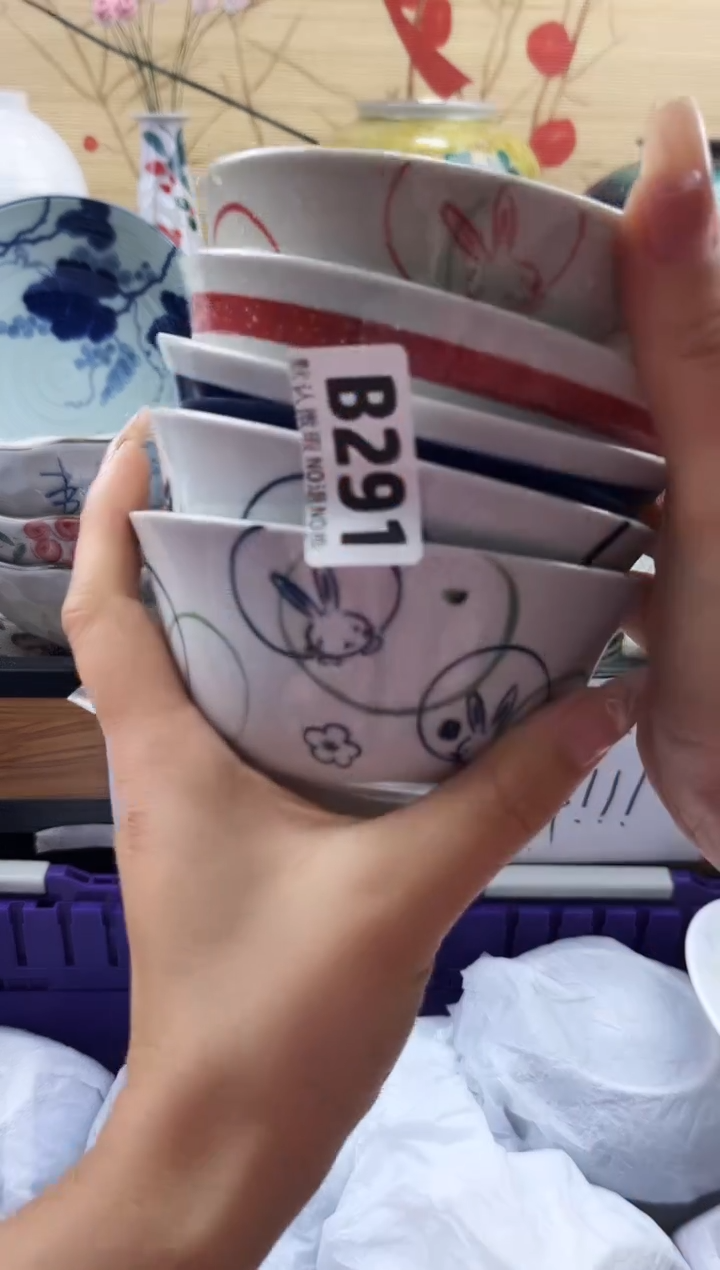 怀*==============b291