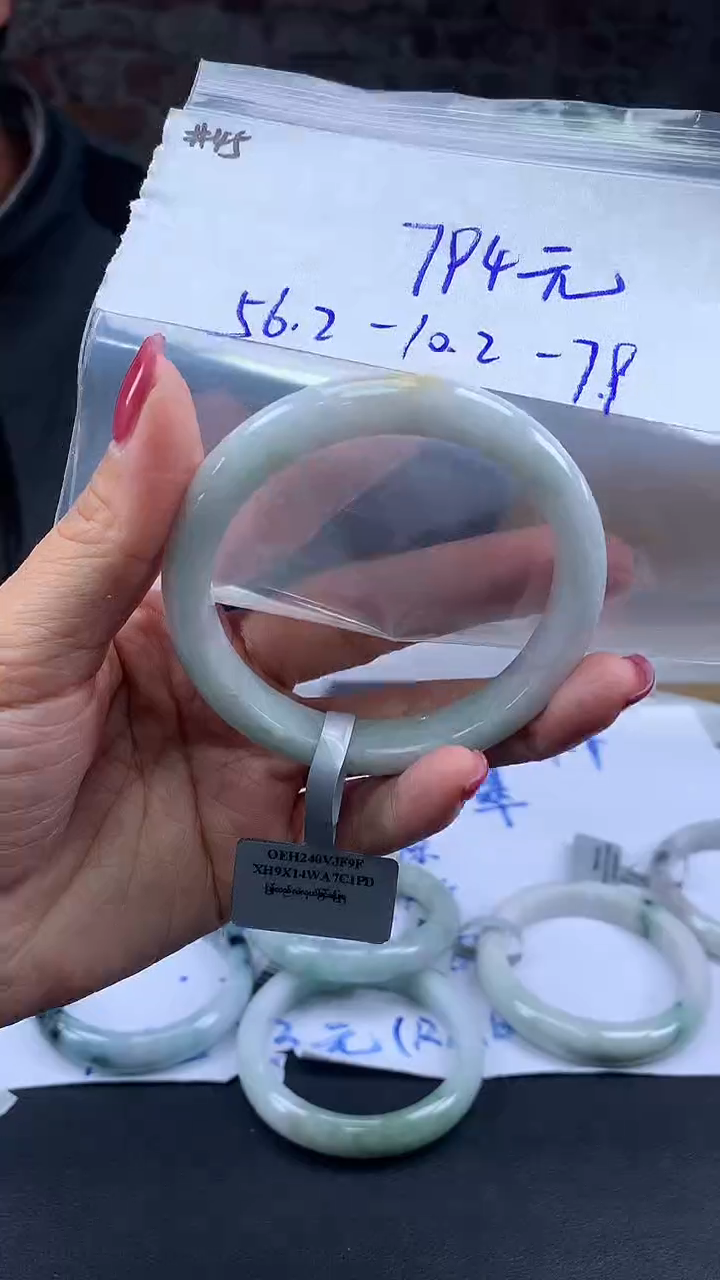 【闪购商品】定制翡翠未镶嵌毛货手镯需精细抛光/手镯45