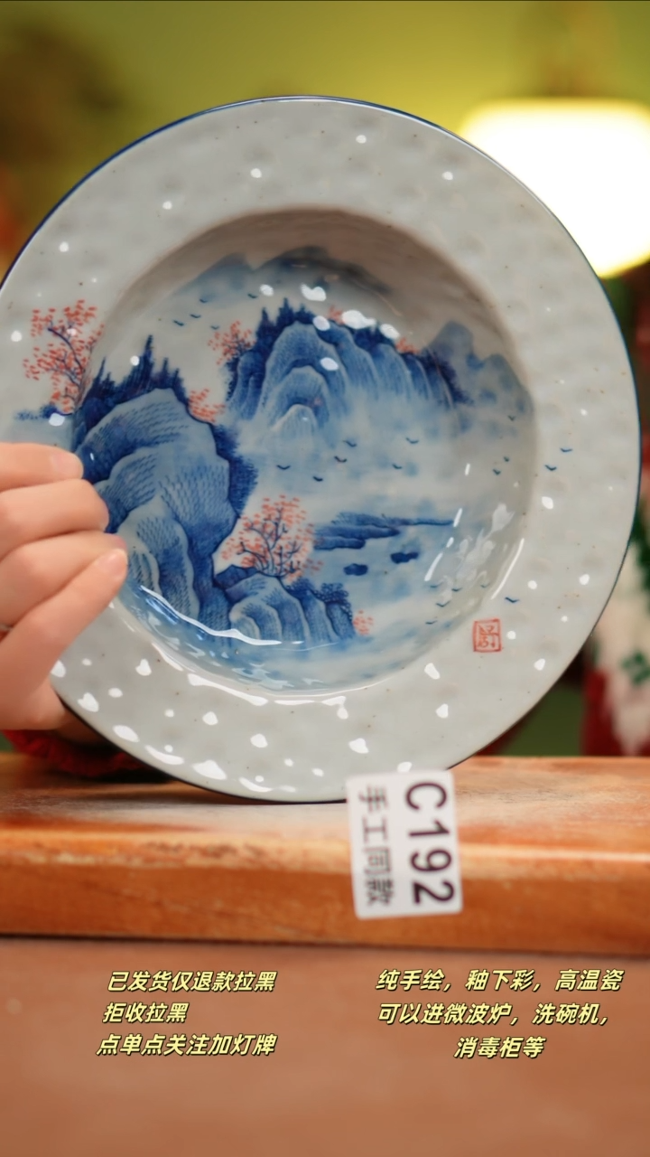 【闪购商品】其他C192陶然集器瓷器