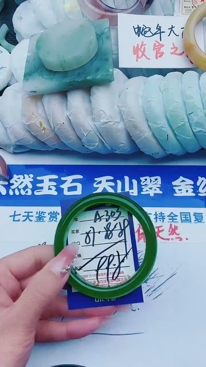 【闪购商品】石英质玉手镯未镶嵌A303+57-58