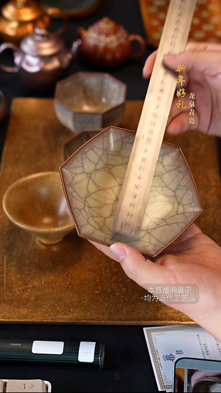 青瓷陶瓷茶具摆件143