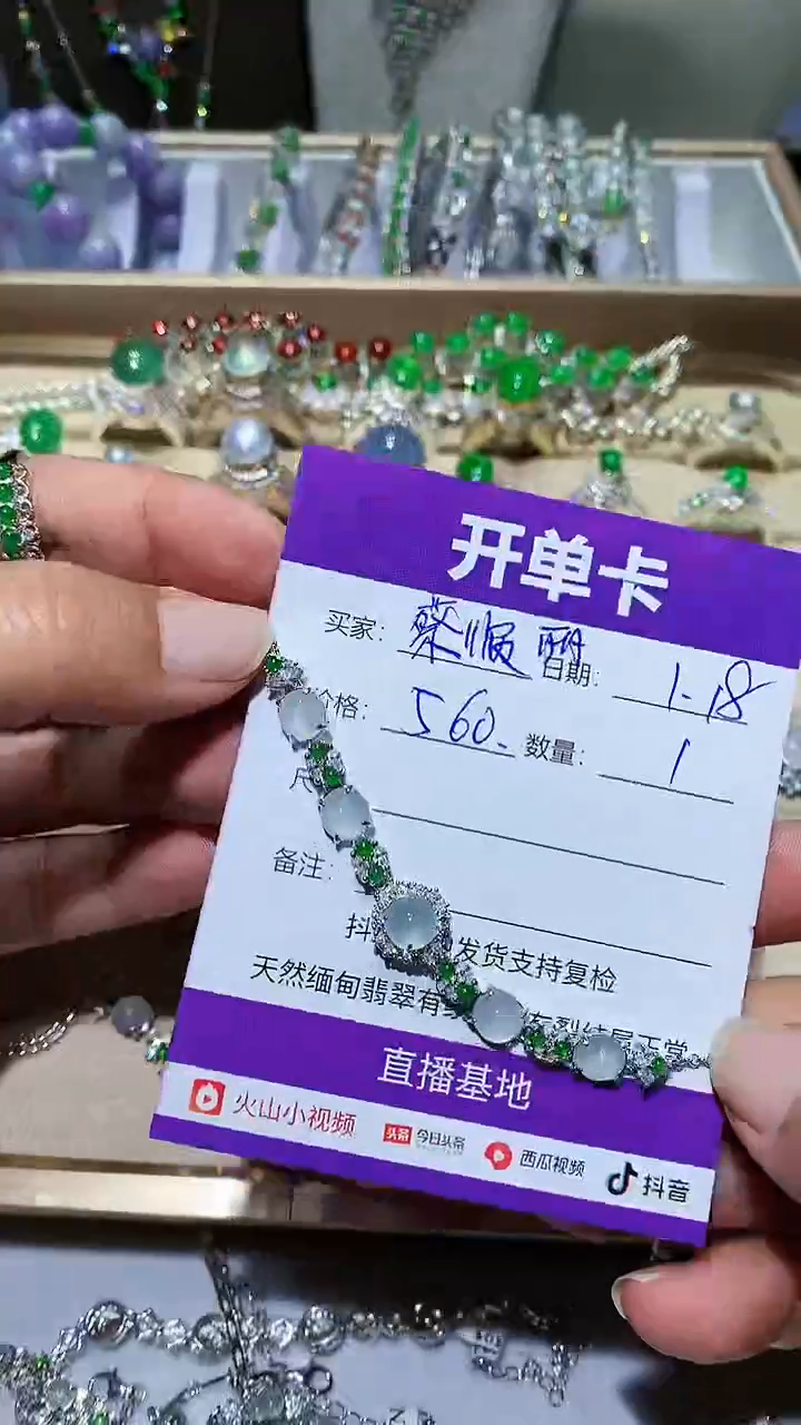 【闪购商品】翡翠挂件银S925镶嵌婷曼逸 蔡顺丽