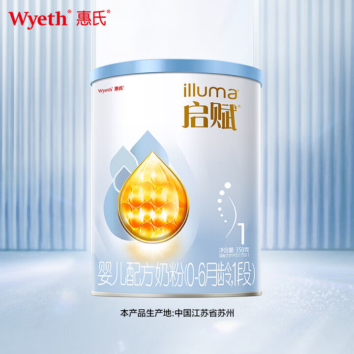 【新客小罐】惠氏新国标启赋蓝钻1段350g（06-月）国产婴儿小孩奶粉-C