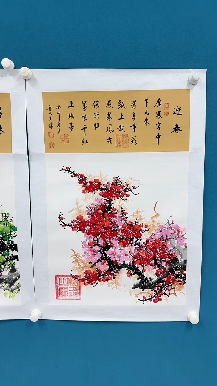 【闪购商品】国画3.10-甄选-王夫怀-诗堂裱斗方-红梅